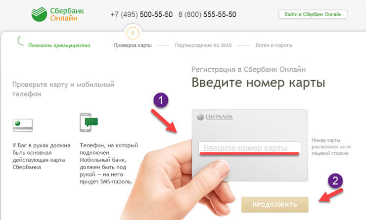 оплатить штраф сбербанк онлайн