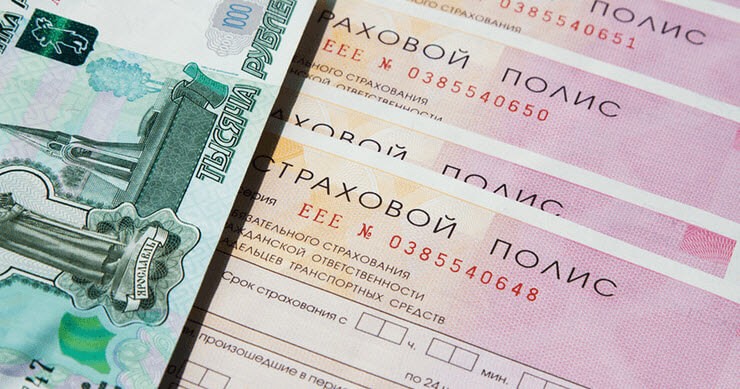 Что такое страховка ОСАГО