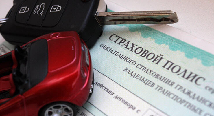 чем Каско отличается от ОСАГО