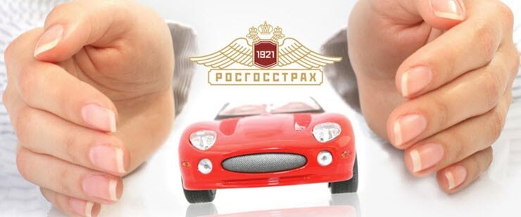 рейтинг надежности страховых компаний 2018 каско