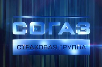 рейтинг страховых компаний 2018 по страхованию