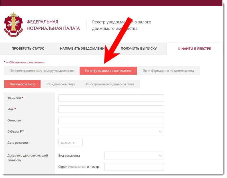 10 признаков, что вам предлагают "перебитый" авто
