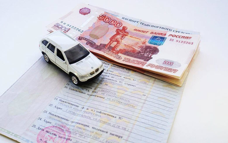 залог под птс