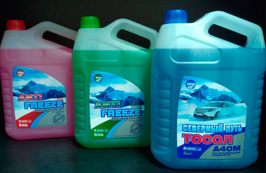 Различные марки антифризов