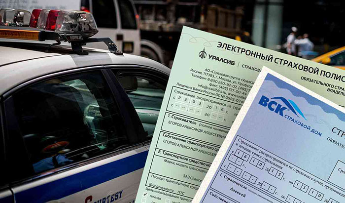 Какой штраф за езду без страховки в 2022 году