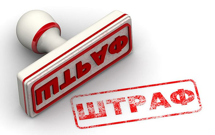 Какой штраф за езду без страховки в 2022 году