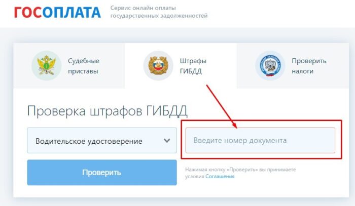 Какой штраф за езду без страховки в 2022 году