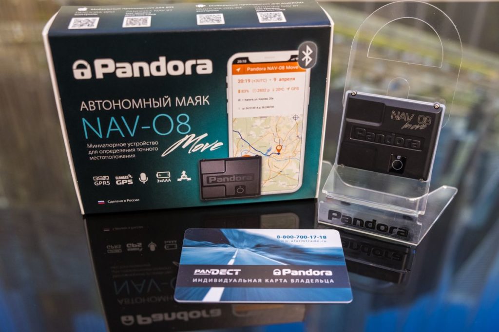 Противоугонная система Pandora