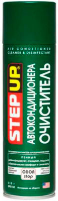 Очиститель Step Up
