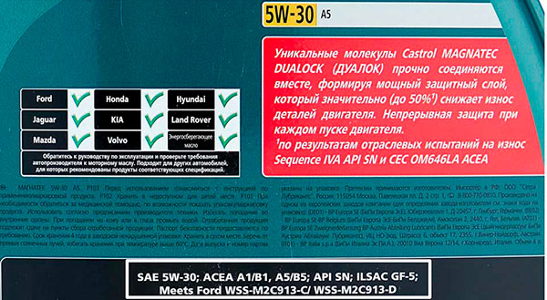 Масла с допусками: как расшифровать и не переплатить