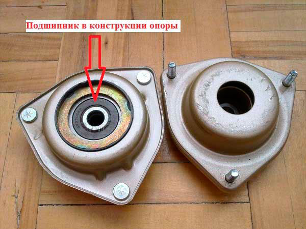 Опорный подшипник