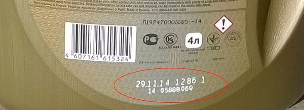 Срок годности масла на канистре