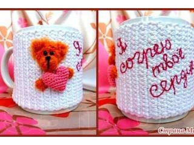 вязаная одежка для кружки в подарок