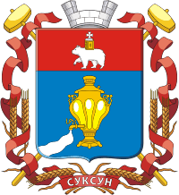 герб Суксуна