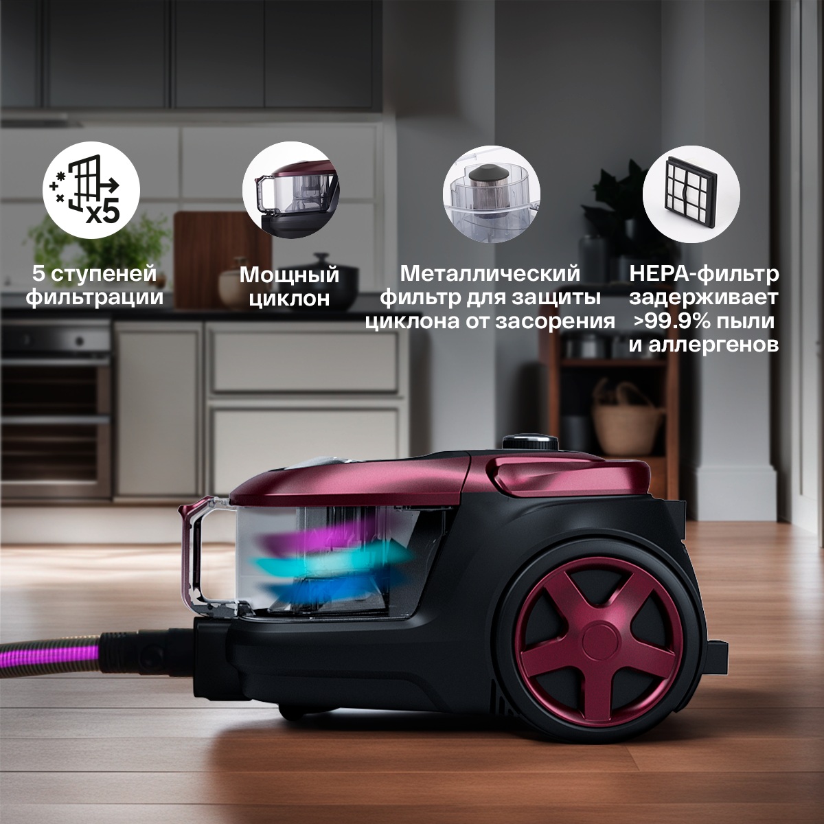 Пылесос без мешка: как работает и в чем его преимущества?