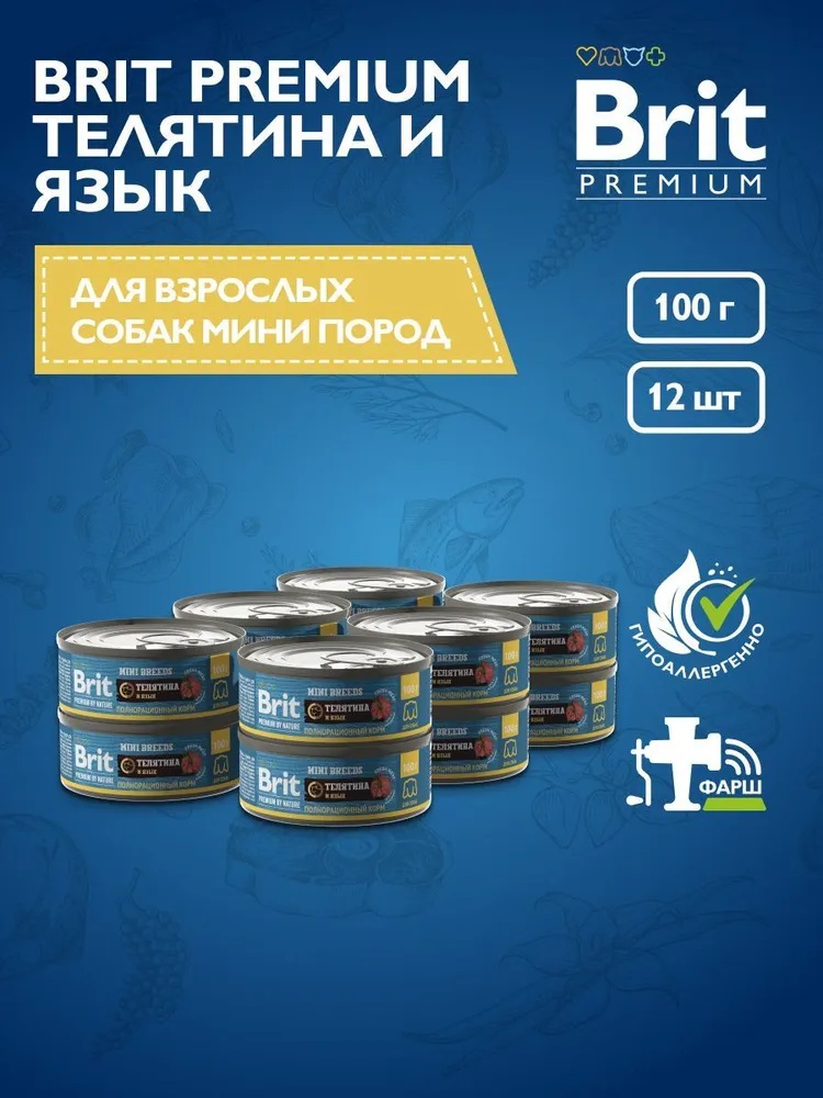 Лучшие корма для собак мелких пород: рейтинг и рекомендации