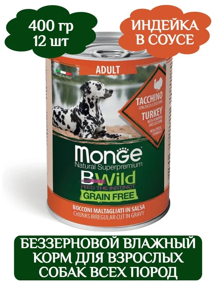 Лучшие корма для собак мелких пород: рейтинг и рекомендации