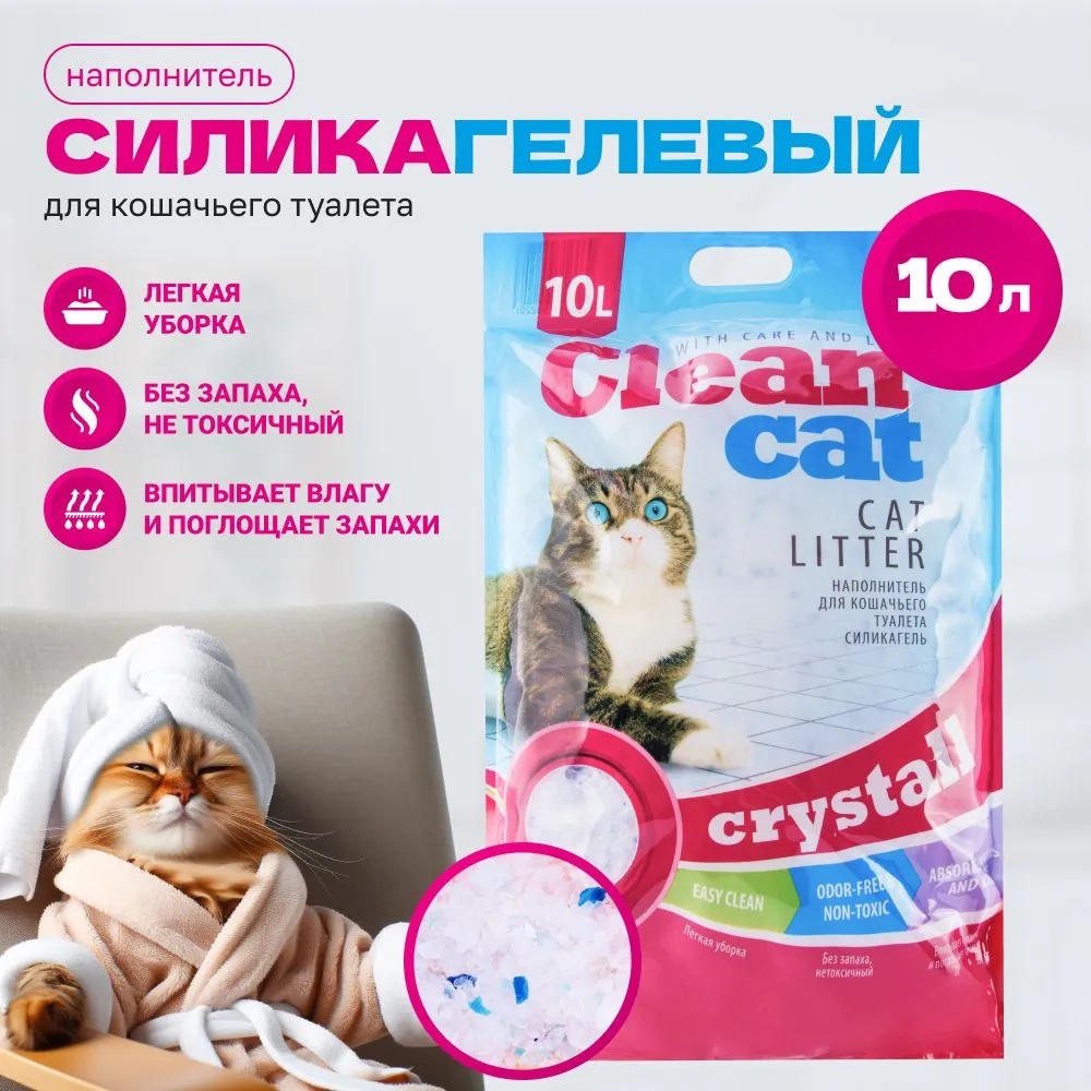 Топ лучших наполнителей для кошачьего туалета: рейтинг, сравнение и советы по выбору