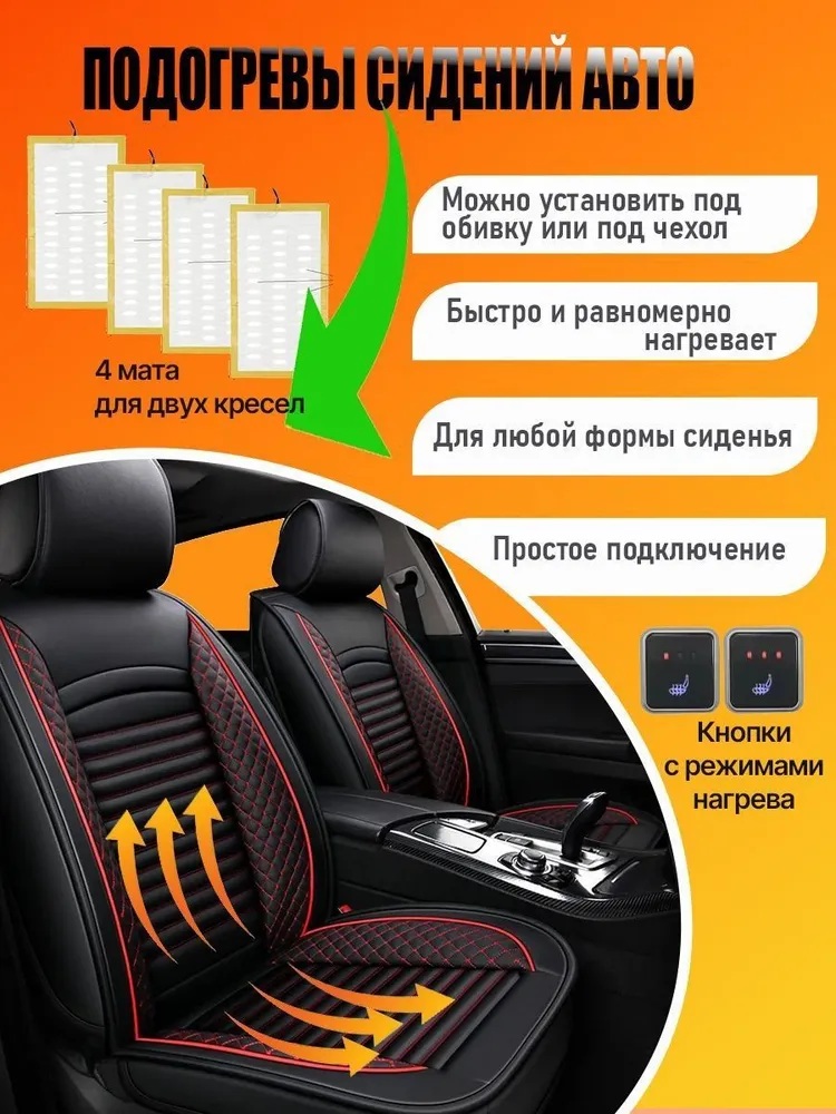 ТОП‑10 популярных гаджетов для тюнинга салона