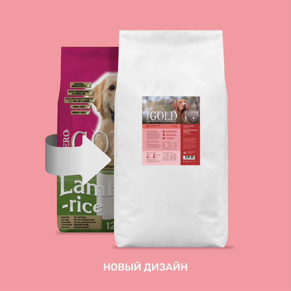 Лучшие корма для собак мелких пород: рейтинг и рекомендации