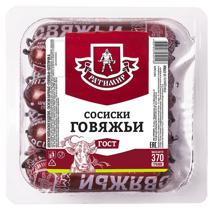 Сосиски на любой вкус: молочные, венские, куриные и другие