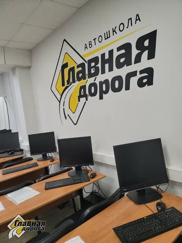 Как подготовить себя к экзаменам ГИБДД: новые категории и онлайн-ресурсы