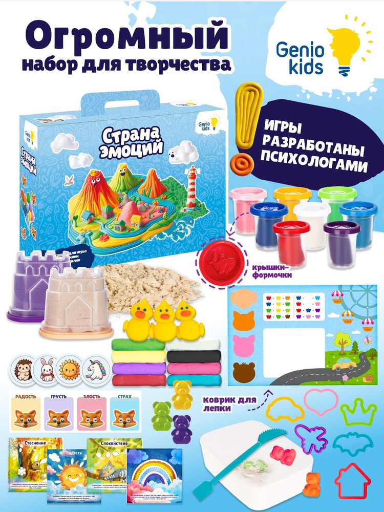 Новые игрушки 2025: самые яркие тренды и популярные новинки для детей и коллекционеров