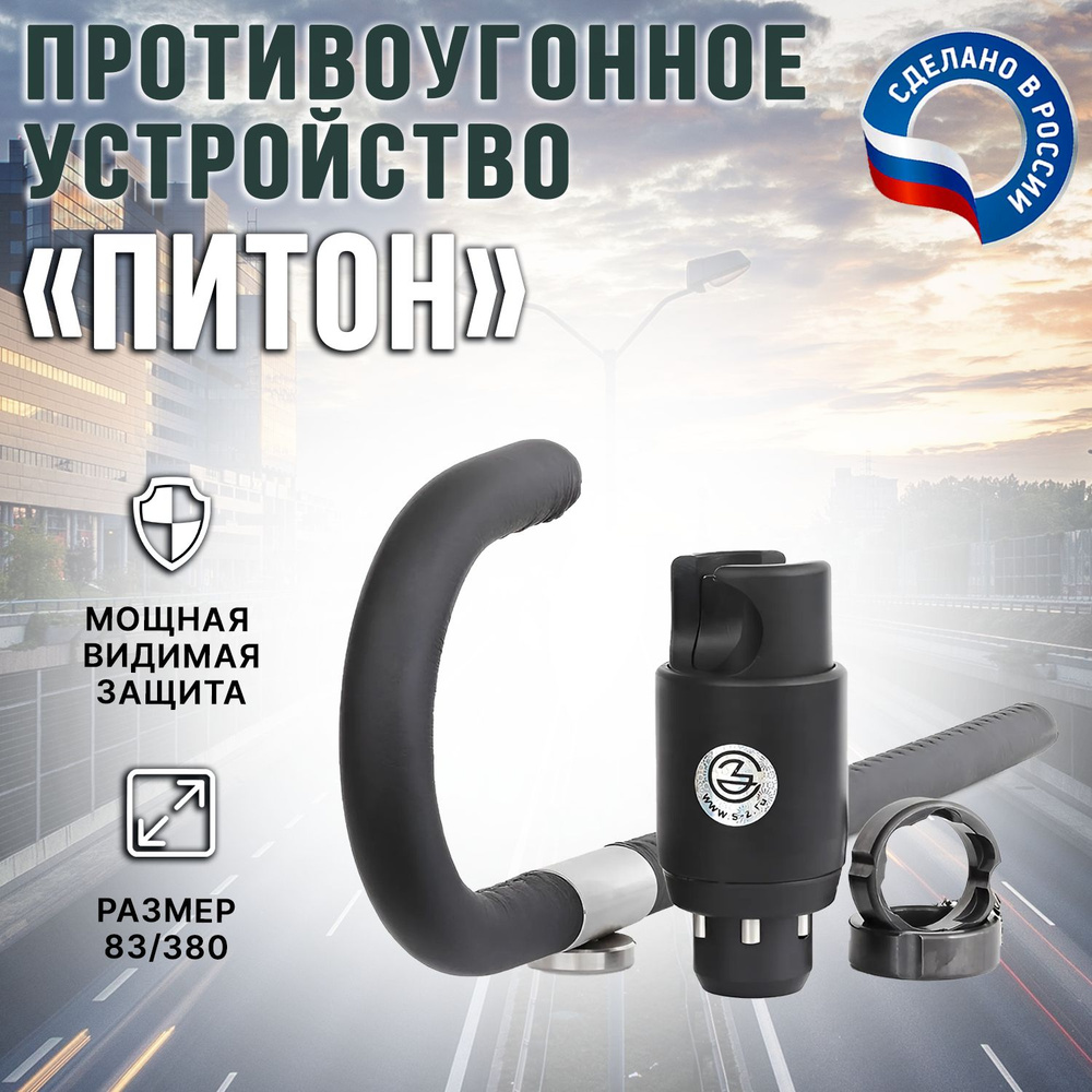 Системы защиты от угона: обзор технологий 2025 — как реально защитить автомобиль