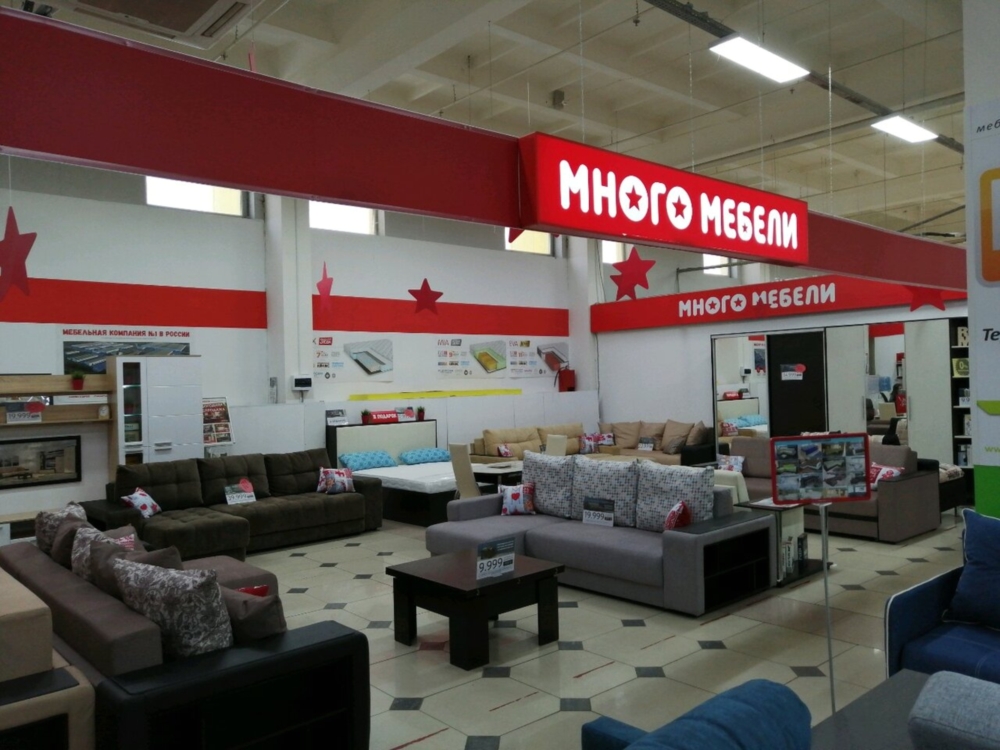 ТОП мебельных магазинов Москвы: где купить качественную мебель