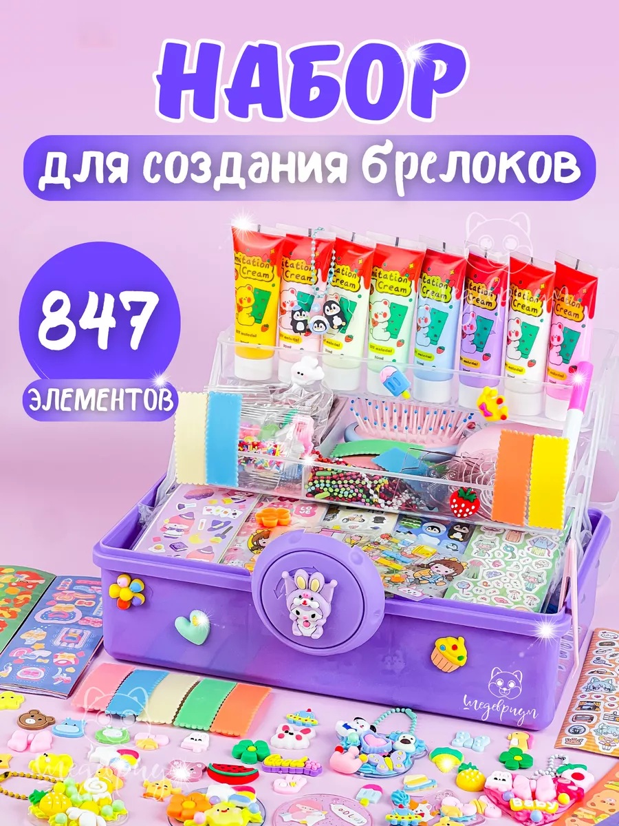 Рейтинг лучших игрушек для 9-летних детей: выбираем с умом
