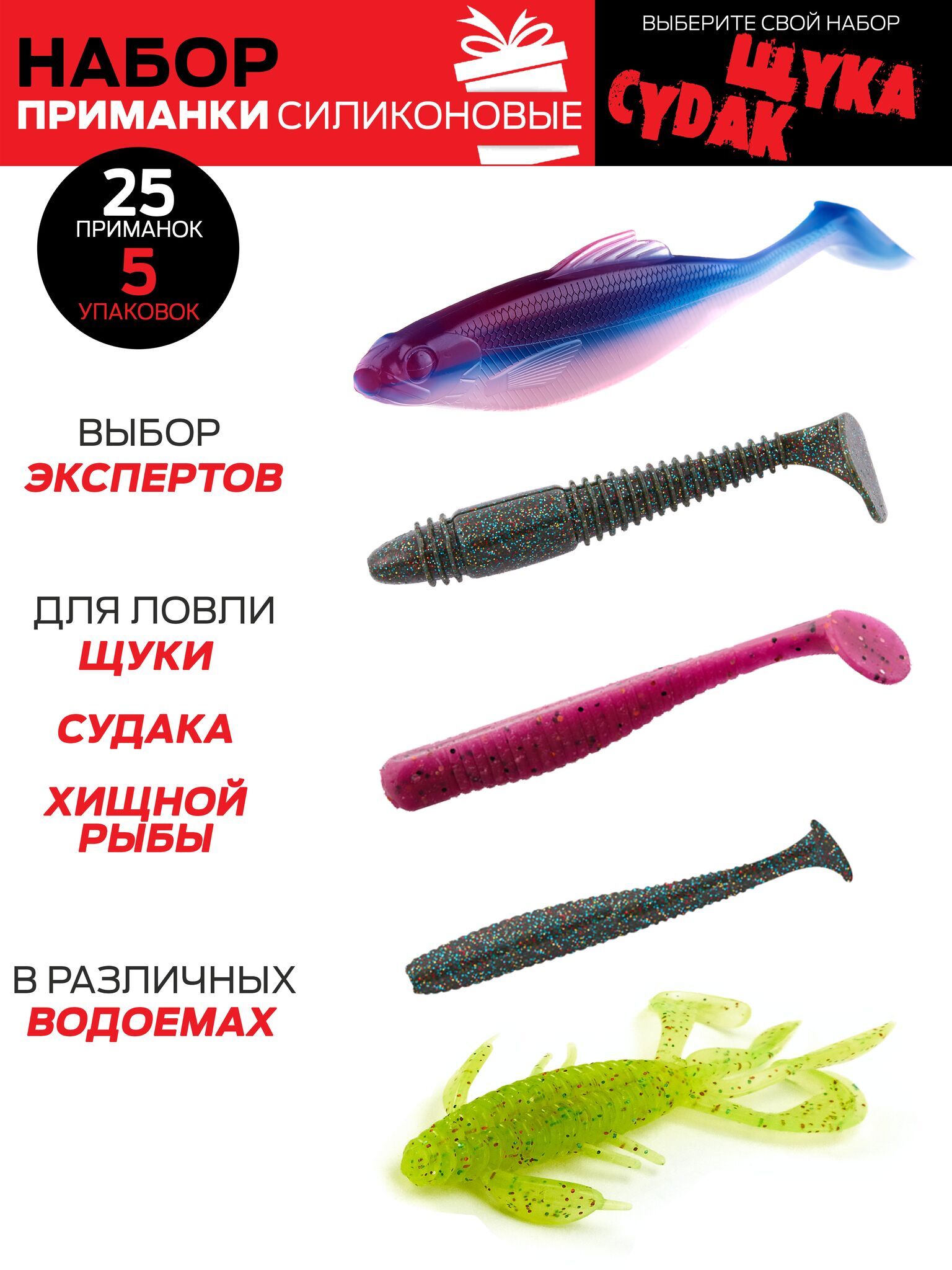 Топ-5 лучших товаров для рыбалки с AliExpress