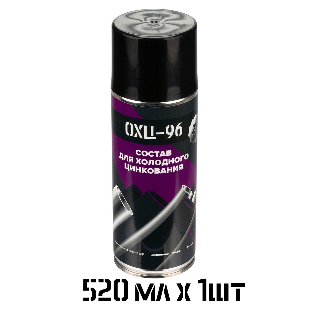 Эффективная защита автомобиля: зачем нужно антикоррозийное покрытие