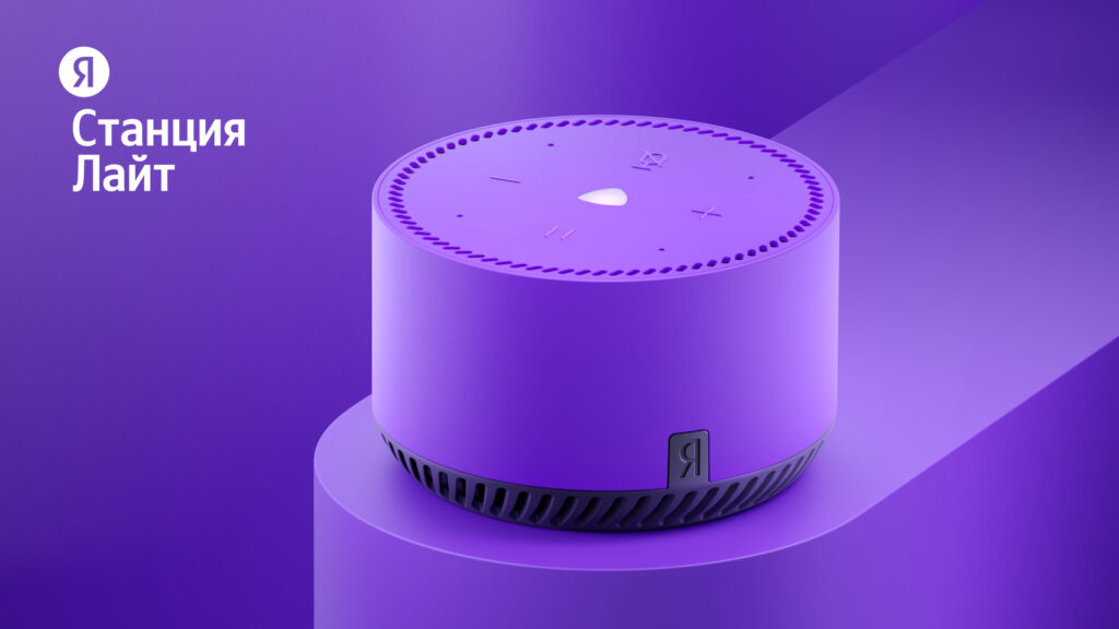 Управление через Telegram, Алису, Google Assistant: плюсы и минусы