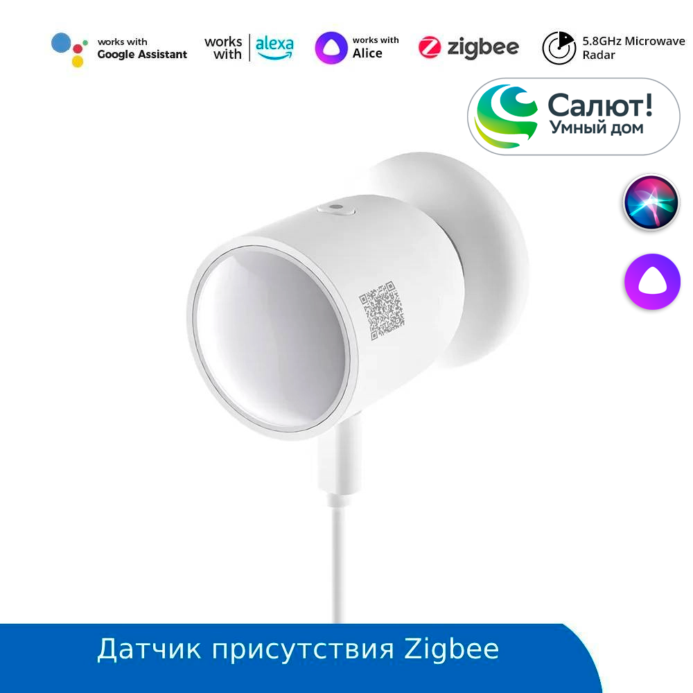 Как сэкономить на электричестве с помощью умных устройств