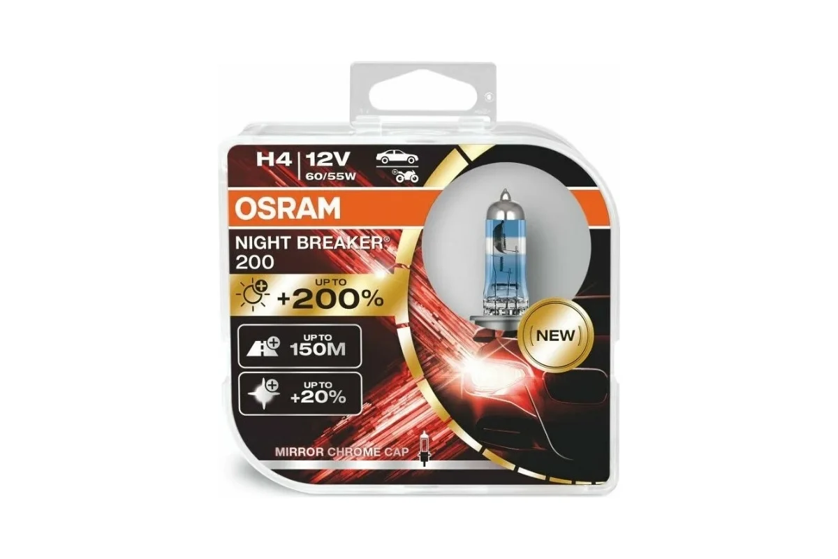 Лучшие лампы H4 для автомобиля: рейтинг 2025 года и советы по выбору