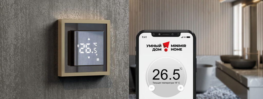 Как сэкономить на электричестве с помощью умных устройств