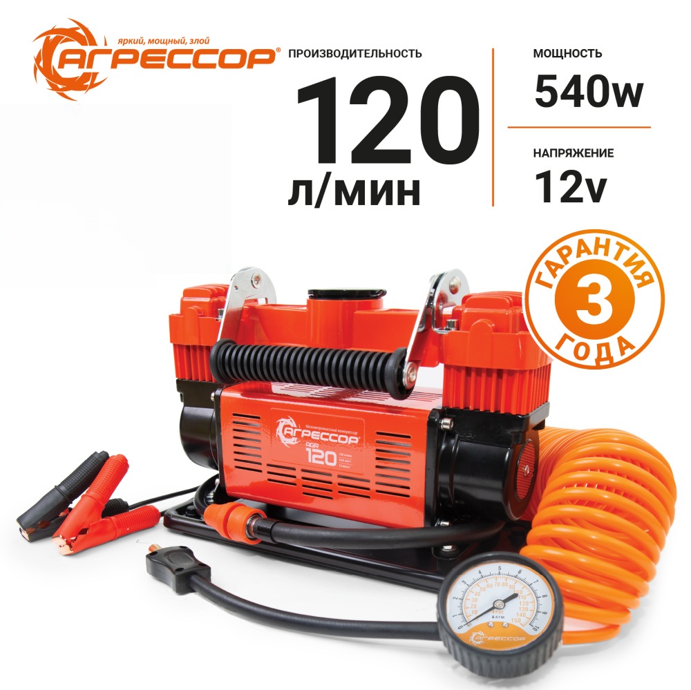 Умные автокомпрессоры с автоотключением и цифровым дисплеем