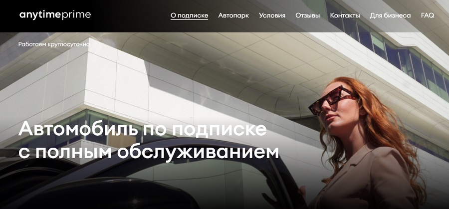 Сравнение моделей автоподписки: СберАвтоподписка, Anytime, Volvo Drive и др. — плюсы и минусы