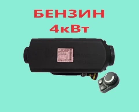 Установка предпускового подогревателя: советы мастеров