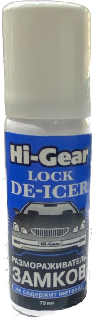 Гаджеты для зимней эксплуатации авто: от антизапотевателей до электроподогревов сидений