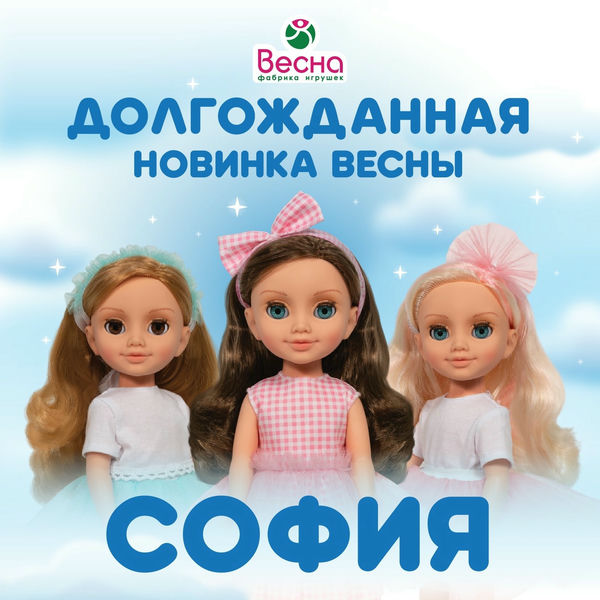 Новые куклы 2025: обзор самых ярких и популярных моделей для детей и коллекционеров