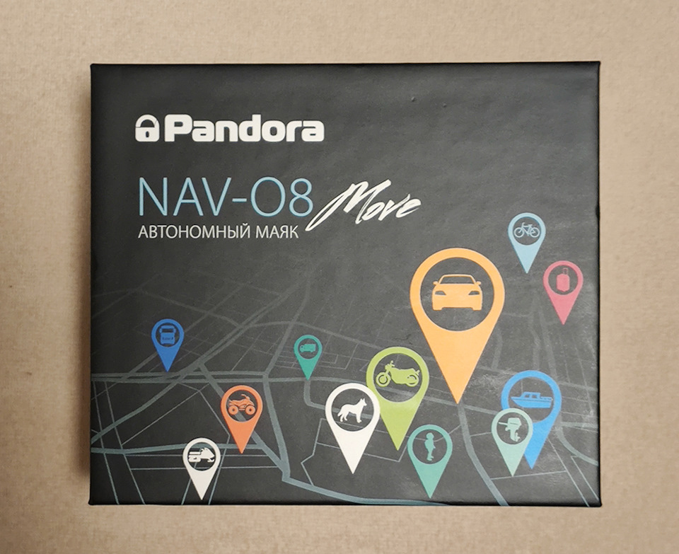 Защита от угона: рейтинг лучших систем 2025