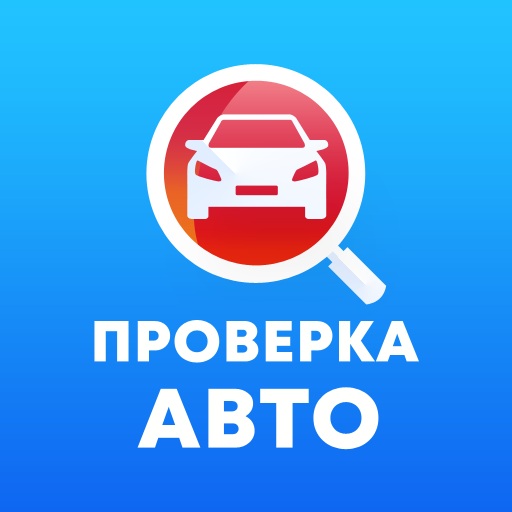 10 признаков, что вам предлагают "перебитый" авто