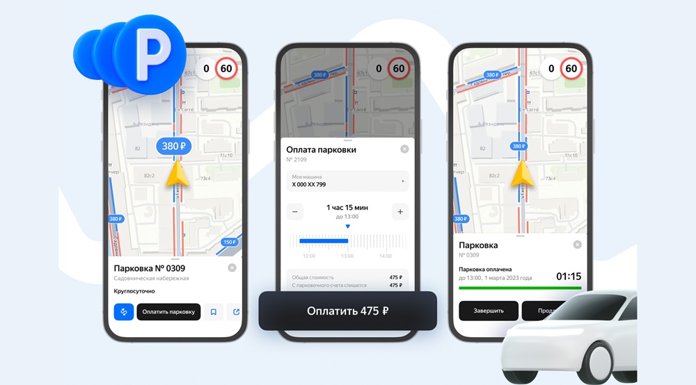 Карпулинг: как экономить на бензине с попутчиками