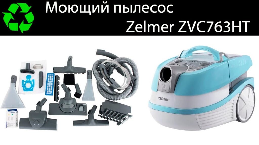 Пылесосы с аквафильтром: стоит ли переплачивать? Обзор и мнения