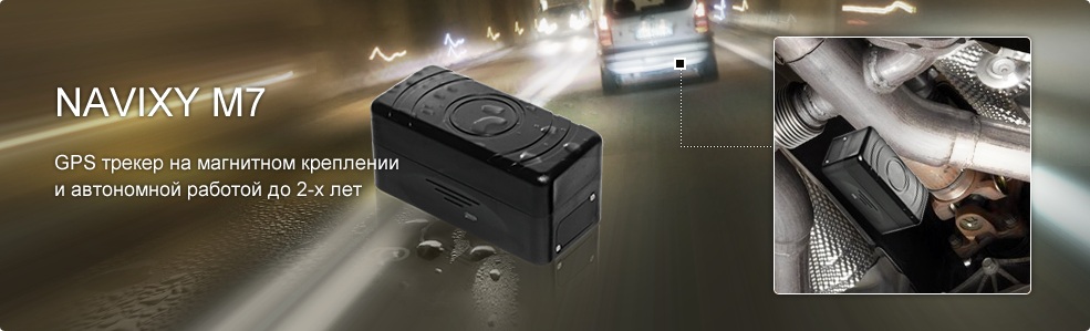 Защита от угона: топ-5 гаджетов для автомобиля