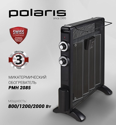 Электрообогреватели нового поколения экономичные: что это и как выбрать