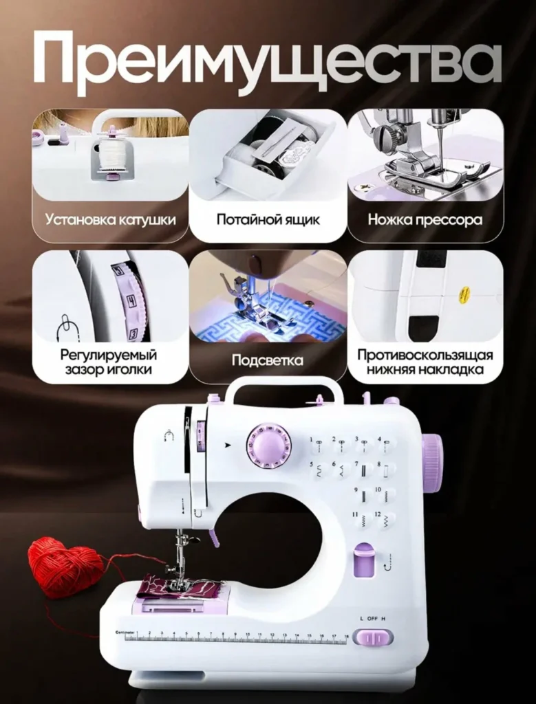 Швейная машина Janome JF 1014 — обзор, характеристики и советы по выбору