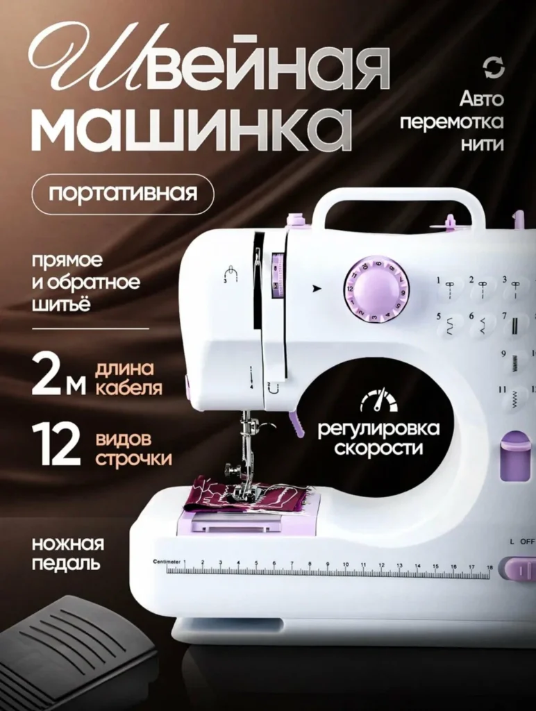 Швейная машина Janome JF 1014 — обзор, характеристики и советы по выбору