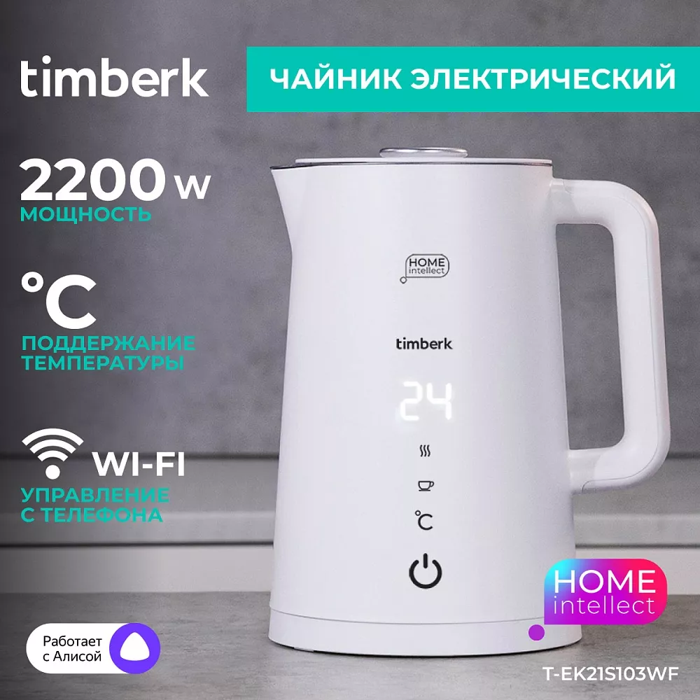 Умная бытовая техника для дома: какие устройства реально упрощают быт, а какие остаются игрушками